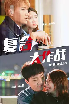 亚洲第一视频网海报