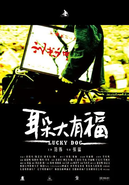 人妻丰满熟妇无码区免费海报