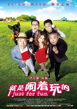 国产亚洲成av人片在线观看海报