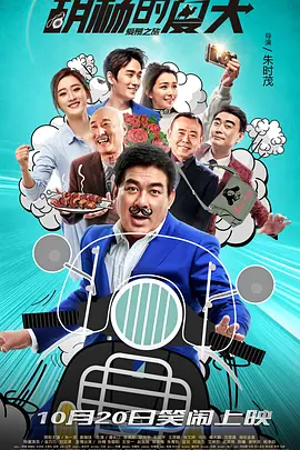 国产蜜臀av在线一区浪潮海报