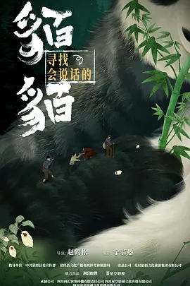 国产aⅴ激情无码久久久无码海报
