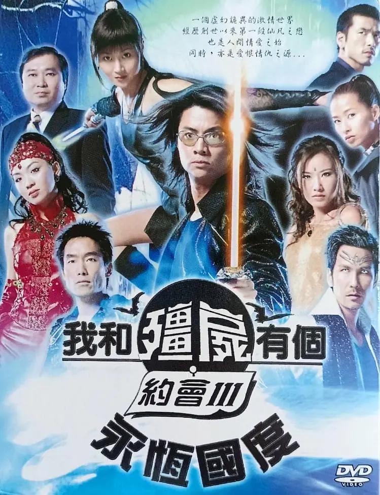 国产成人亚洲综合青青海报