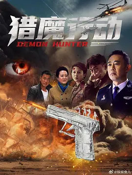 亚洲av永久无码精品天堂d1海报