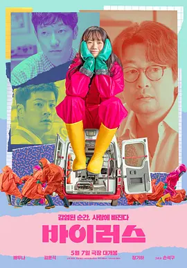 99精品视频免费热播在线观看 - BD国语在线观看完整版海报
