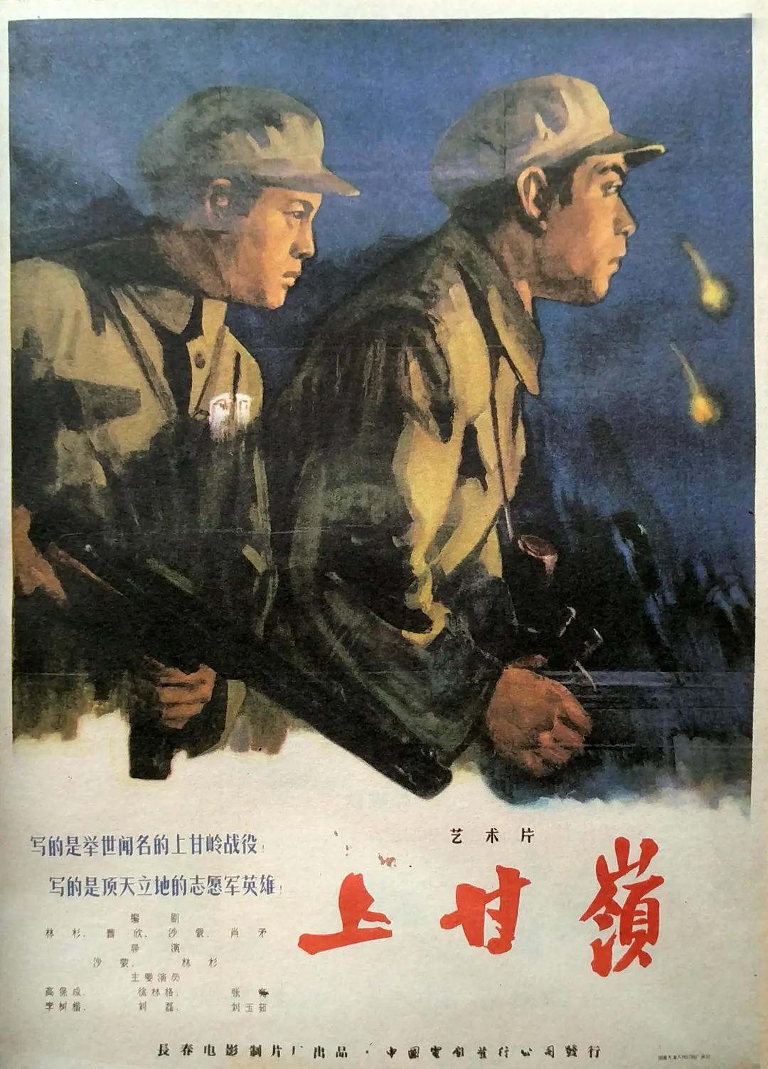 欧美一级成人性a片免费观看海报
