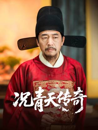 精品久久久久久中文无码 - 剧情片完整视频观看海报