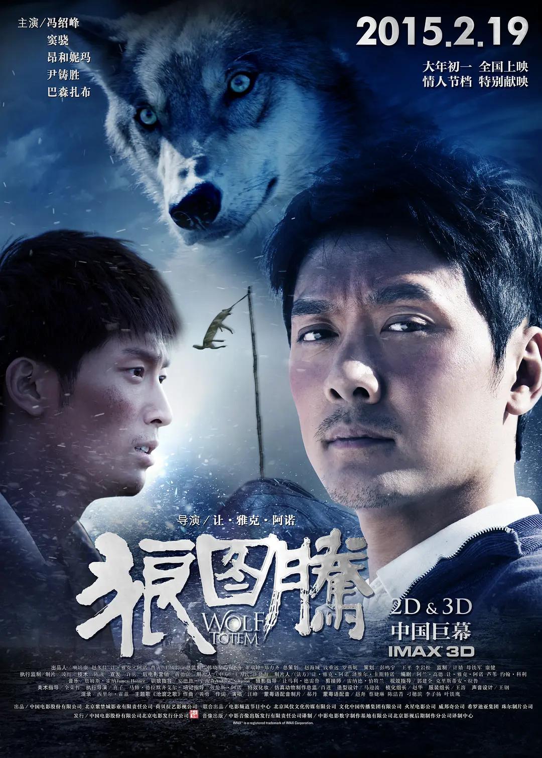 欧美日韩国产成人高清视海报