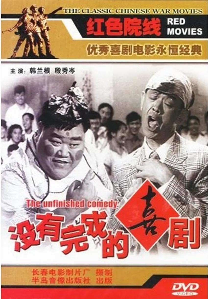 破解完整版下载 - 4k在线观看高清海报