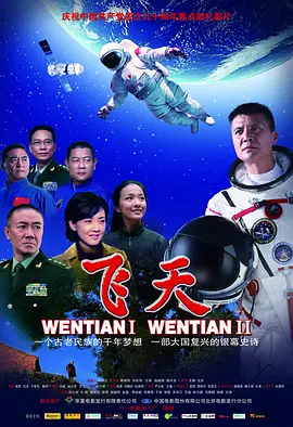 午夜精品久久久内射近拍高清 - 高清电影免费在线海报