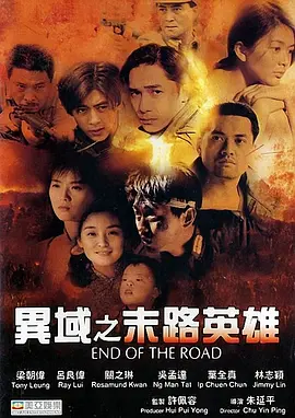 久久久精品国产一区二区海报