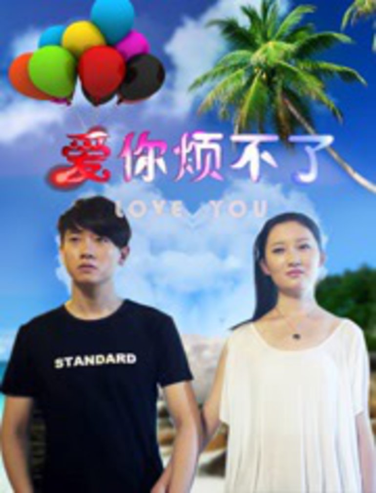 熟妇精品视频网免费观看海报