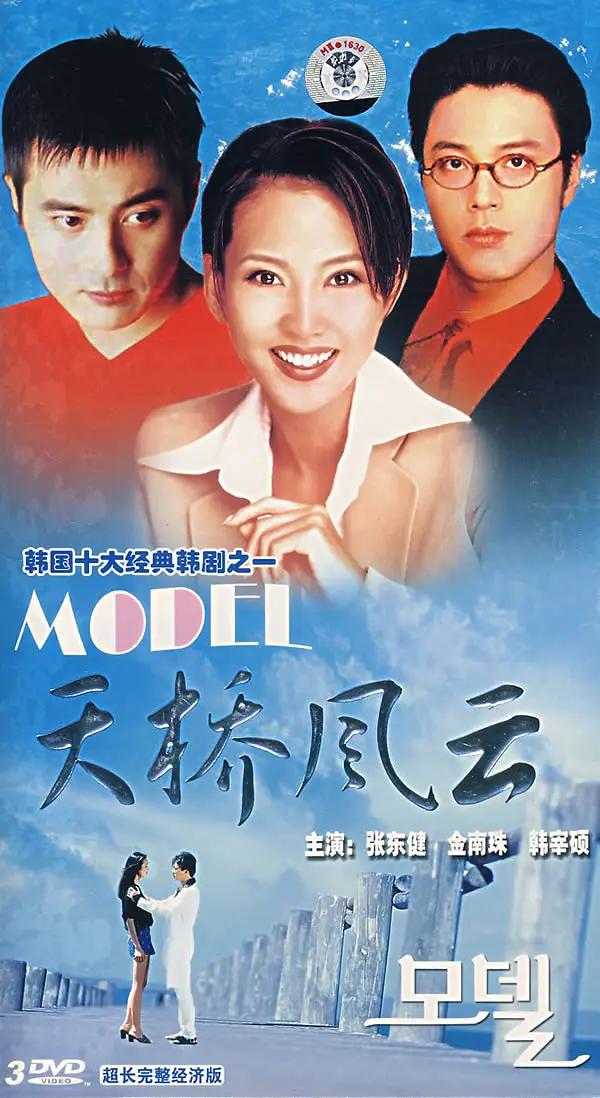 赶尸艳谈快播海报