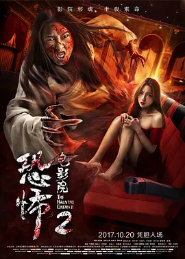 欧美日韩综合精品一区二区三区海报