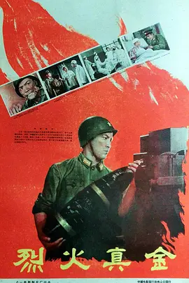 国产一区二区三海报