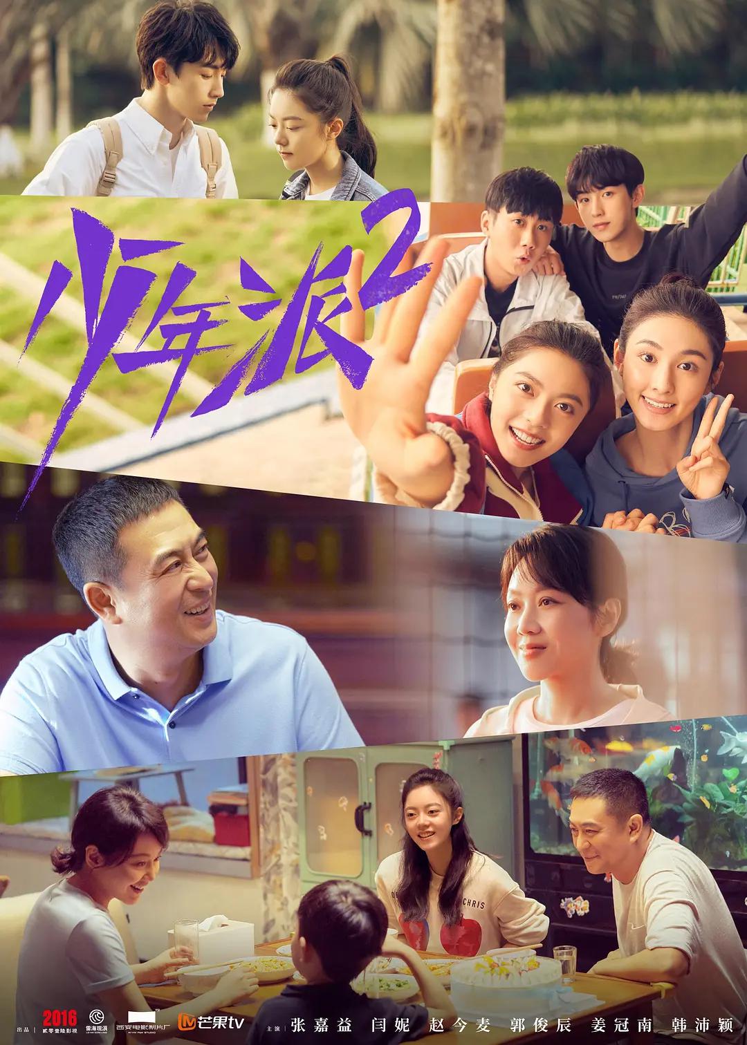 中文字幕在线欧美海报