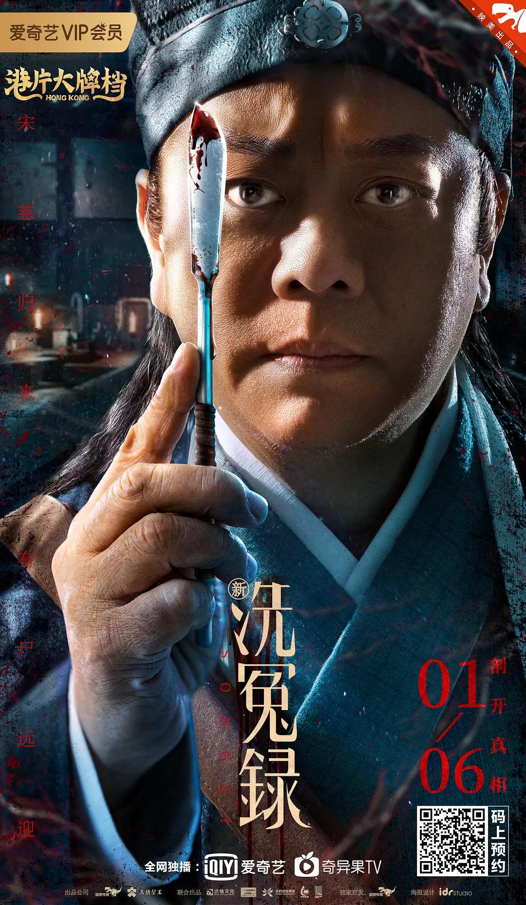 国产成人精品无人区一区海报