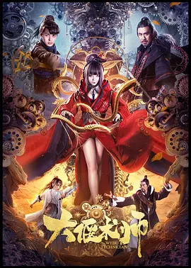 有码无码人妻中文|亚洲色资源在线精品|中文不卡av中文字幕|曰本人jzz亚洲人久久|中文字幕av专区无码不卡 - BD韩语免费观看海报
