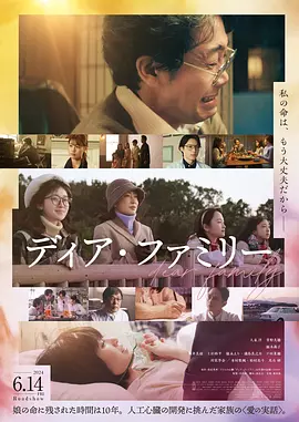 午夜激情福利日韩中文字幕中文无码海报