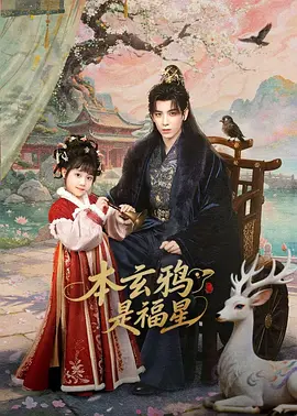 尹人久久大香找蕉综合影院海报