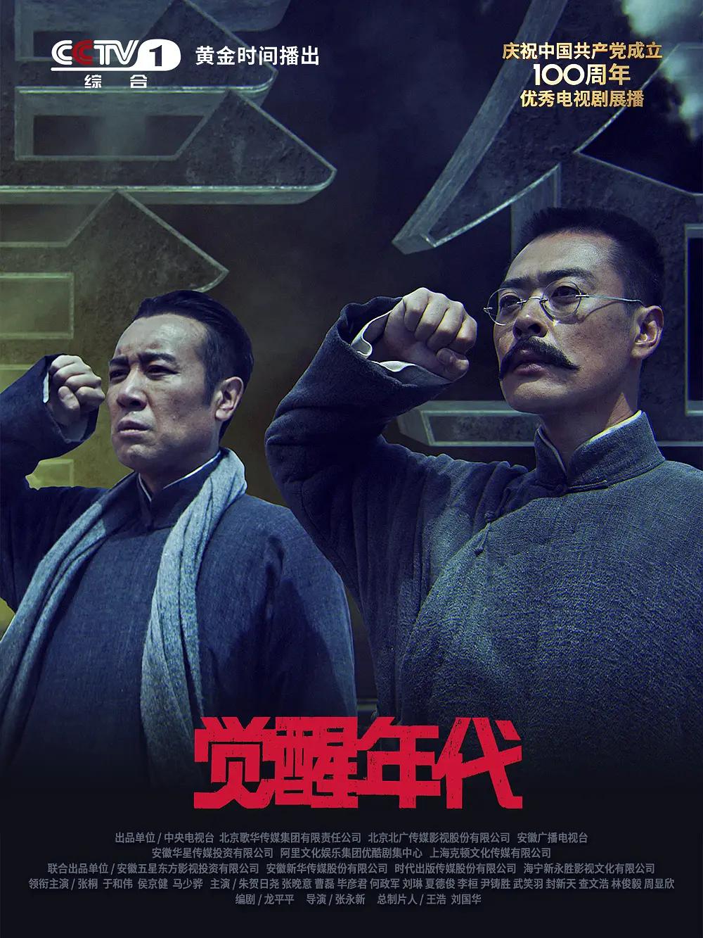 伊人久在线观看视频_国产av无码专区国产乱码_国产三级在线观看播放视频_欧美日韩久久中文字幕 - 高清在线视频播放海报