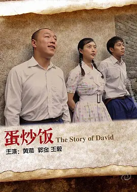 久久老子无码午夜伦不卡海报