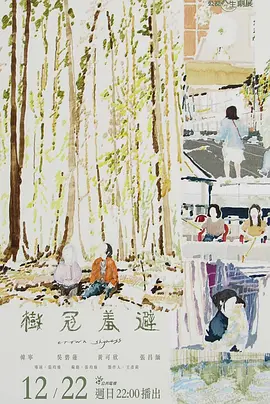 国产精品久久久久久久海报