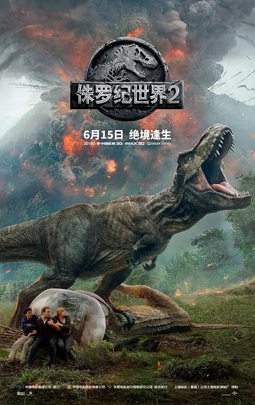 亚洲永久永久永久永久永久精品海报