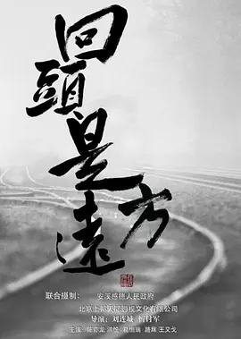 午夜无码国产在线_国产美女丝袜高潮白浆的游戏视频_新久久国产色av免费看_国产在线精品99一区不卡,五月天激情小说_99久久国产亚洲高清观看_亚洲日本va中文字幕人妖 - 高清电影观看海报