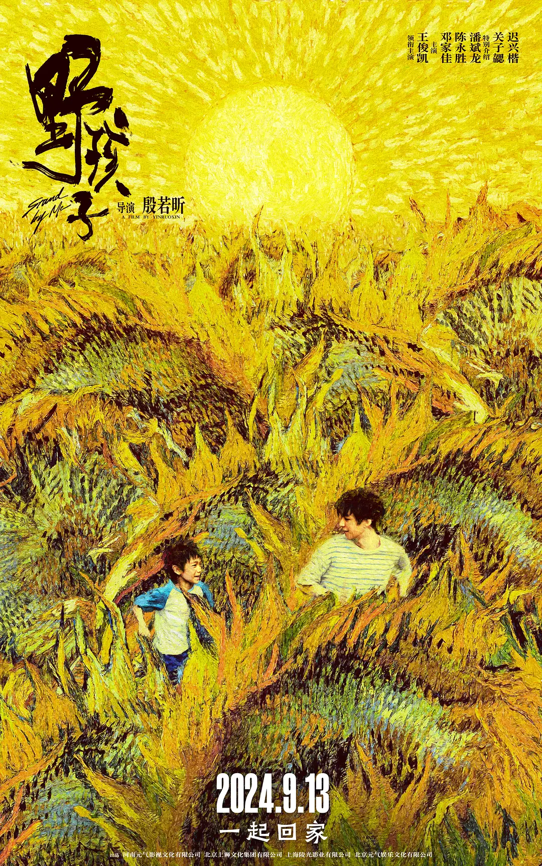 久久久精品456亚洲影院,国产av人人夜夜澡人人爽,国产中老年妇女精品,亚洲欧美国产国产一区二区海报