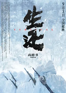 亚洲免费综合色在线视频-视频在线观看大片啦啦啦-97精品伊人久久大香线蕉-91啪国自产在线高清观看 - 蓝光电影在线观看海报