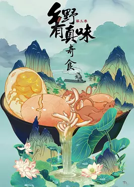 日本人妻久久久中文字幕免费海报