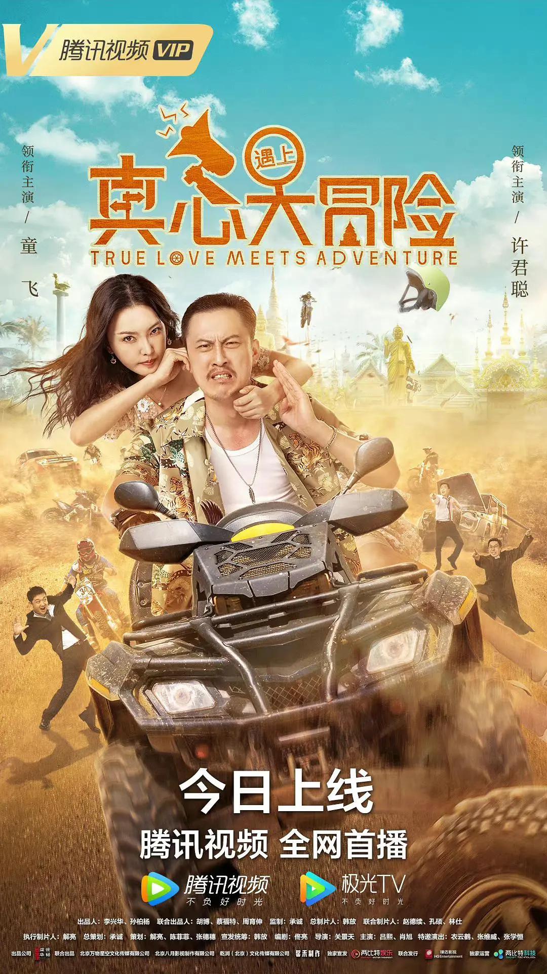 亚洲av永久精品无码桃色 - BD国语动漫免费观看海报