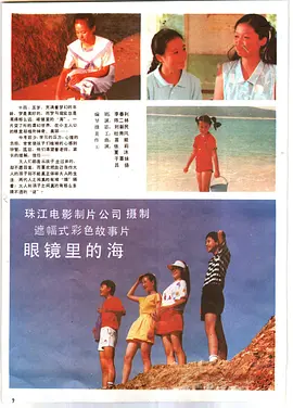 国产精品久免费的黄网站海报