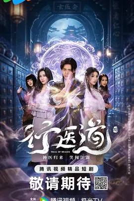 精品国产乱码久久久久久浪潮 - BD电影全集观看海报