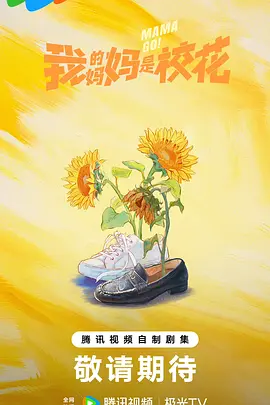 欧美精品v欧洲精品海报