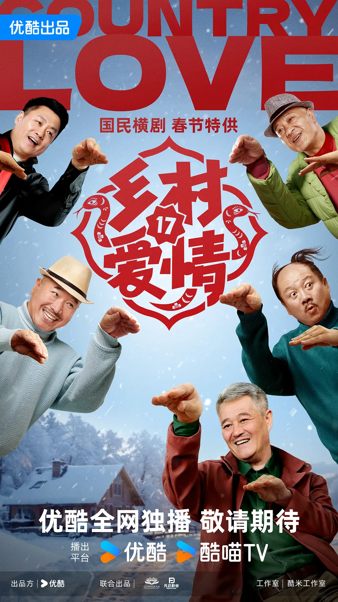 国产一级****爱做毛片-精品国产97在线观看-911国产自产精选-97精品国产高清自在线看超 - BD动漫在线观看海报