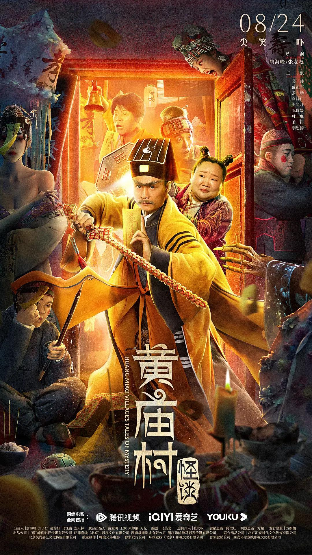 国产精品乱码一区二区海报