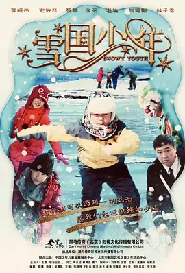 亚洲一区二区三区无码国产 - 超清手机免费观看完整海报