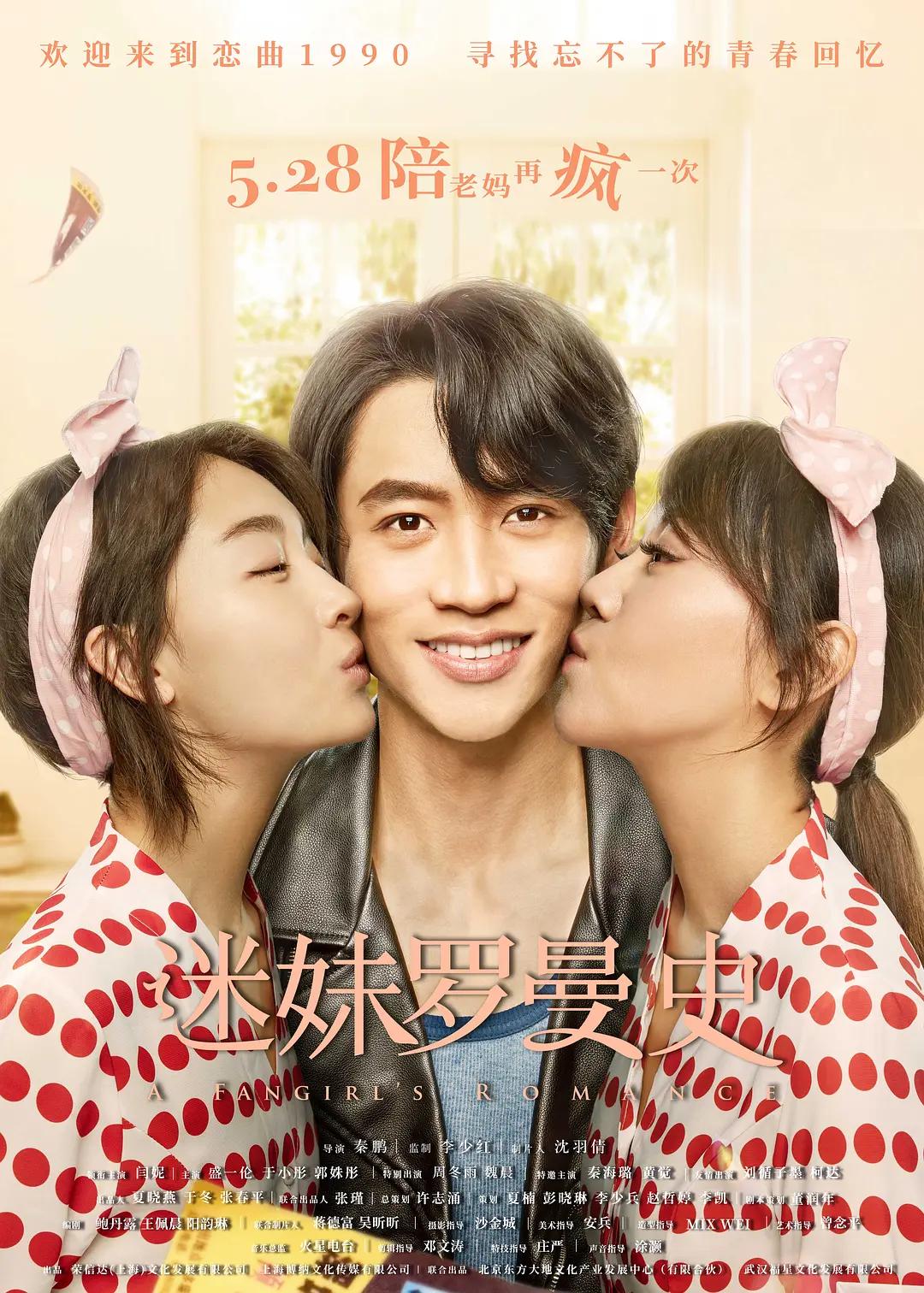 水蜜桃亚洲一二三四在线,久久影院午夜理论片无码,午夜dv内射一区二区,亚洲va成无码人在线观看 - 高清免费观看电视剧海报
