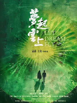 9191国语精品高清在线海报