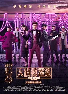 吸住奶头呻吟娇喘高潮海报