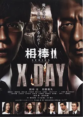 99国产欧美久久精品海报