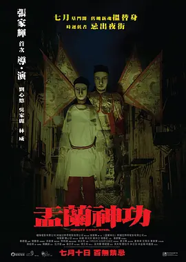 国产欧美日韩综合视频在线_亚洲日韩午夜无码一区二区三区_精品一区国产在线播放_亚洲欧美综合日韩在线播放_丁香九月婷婷缴情综合_暖暖中国高清免费中文_国产性色强伦免费视频一_最新福利视频午夜_欧美精品亚洲日韩aⅴ高潮的激情_91进入蜜桃臀在线播放 - BD国语天堂在线海报