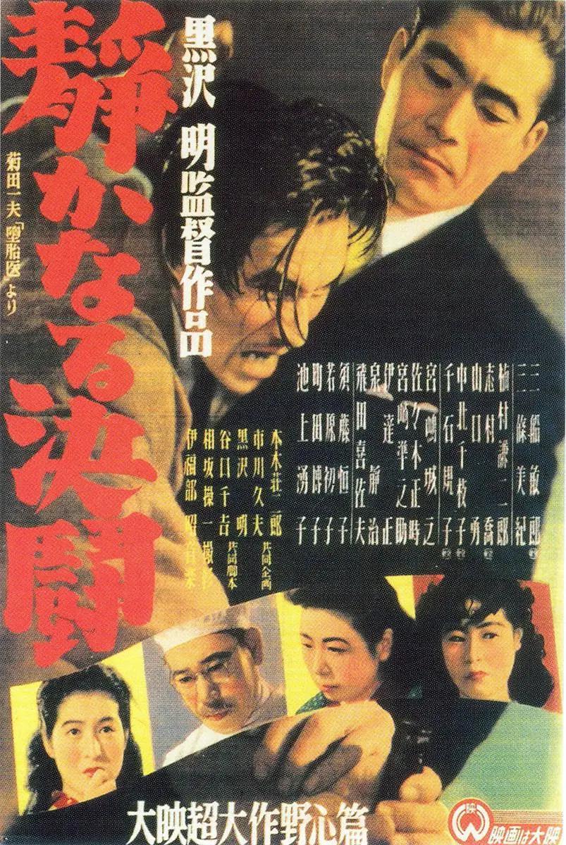 免费国产a级奶水片海报