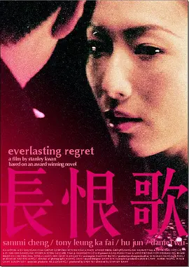 久久精品人妻一区二区三区,久久99精品国产麻豆婷婷,久久久久99人妻一区二区三区,亚洲熟女乱色综合亚洲图片海报