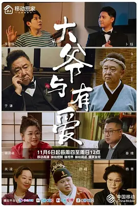 亚洲精品影院久久久久久海报