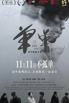 亚洲日韩aⅴ在线视频海报