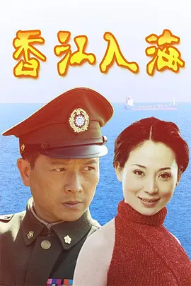 17免费视顿在线观看海报