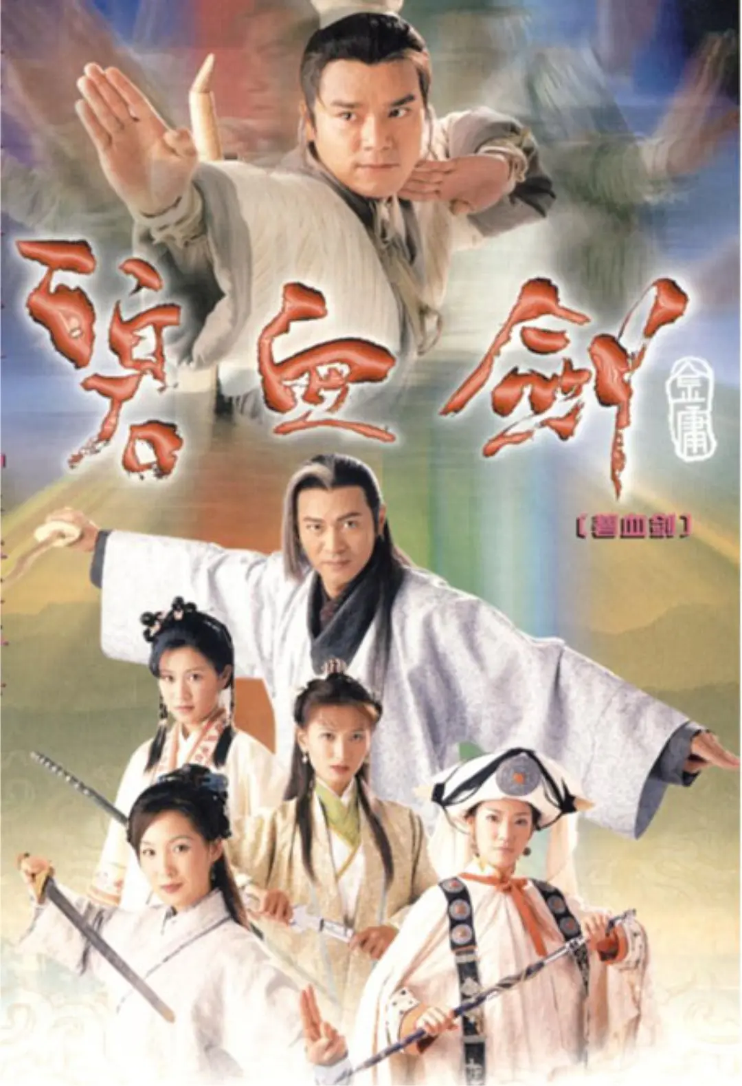 涨奶产乳play怀孕-精彩预告国语版全集海报
