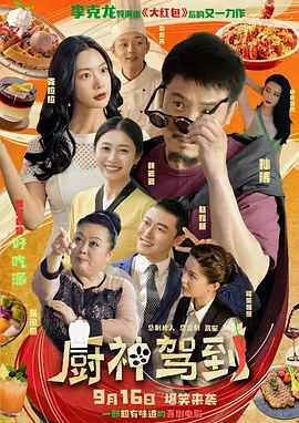 亚洲欧美日韩成人一区久久海报